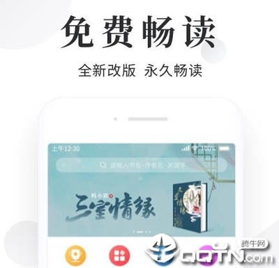 乐博app下载官网